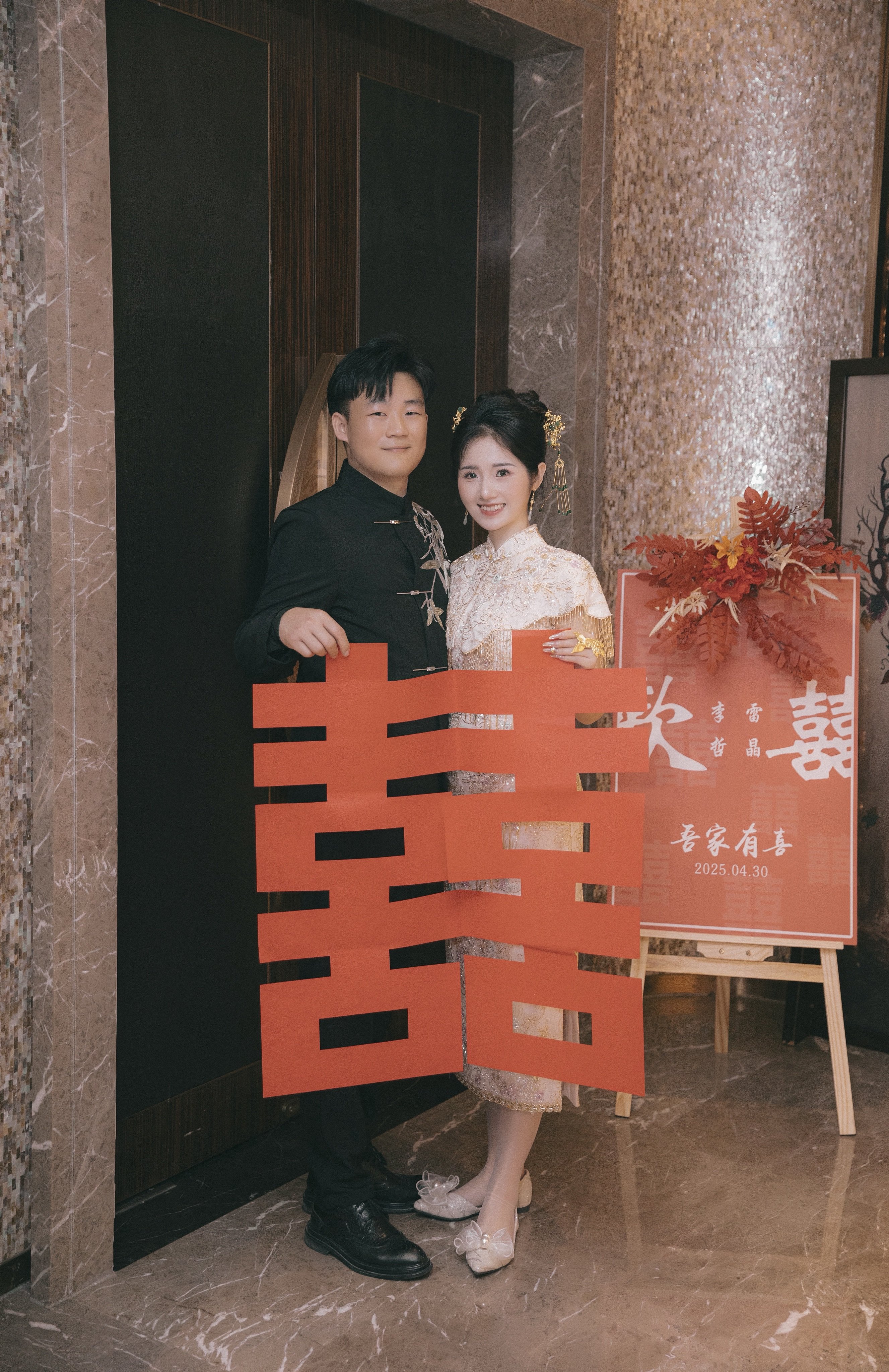 艾诗霓《金叙》新中式订婚旗袍改良款小个子友好金色刺绣结婚敬酒答谢