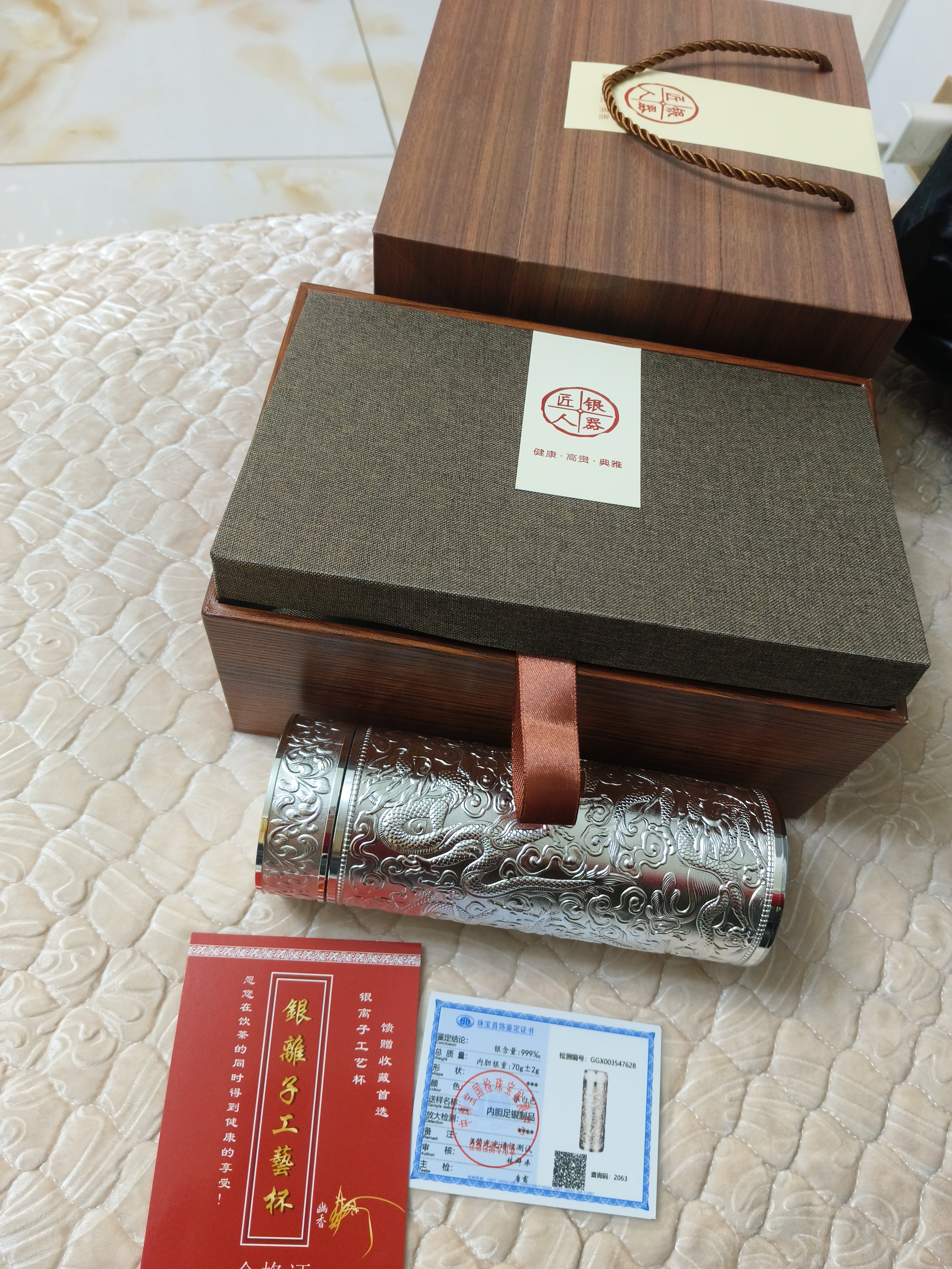 999純銀保溫杯雪花銀杯中式高檔銀水杯禮品上善若水直身保溫杯銀杯帶國