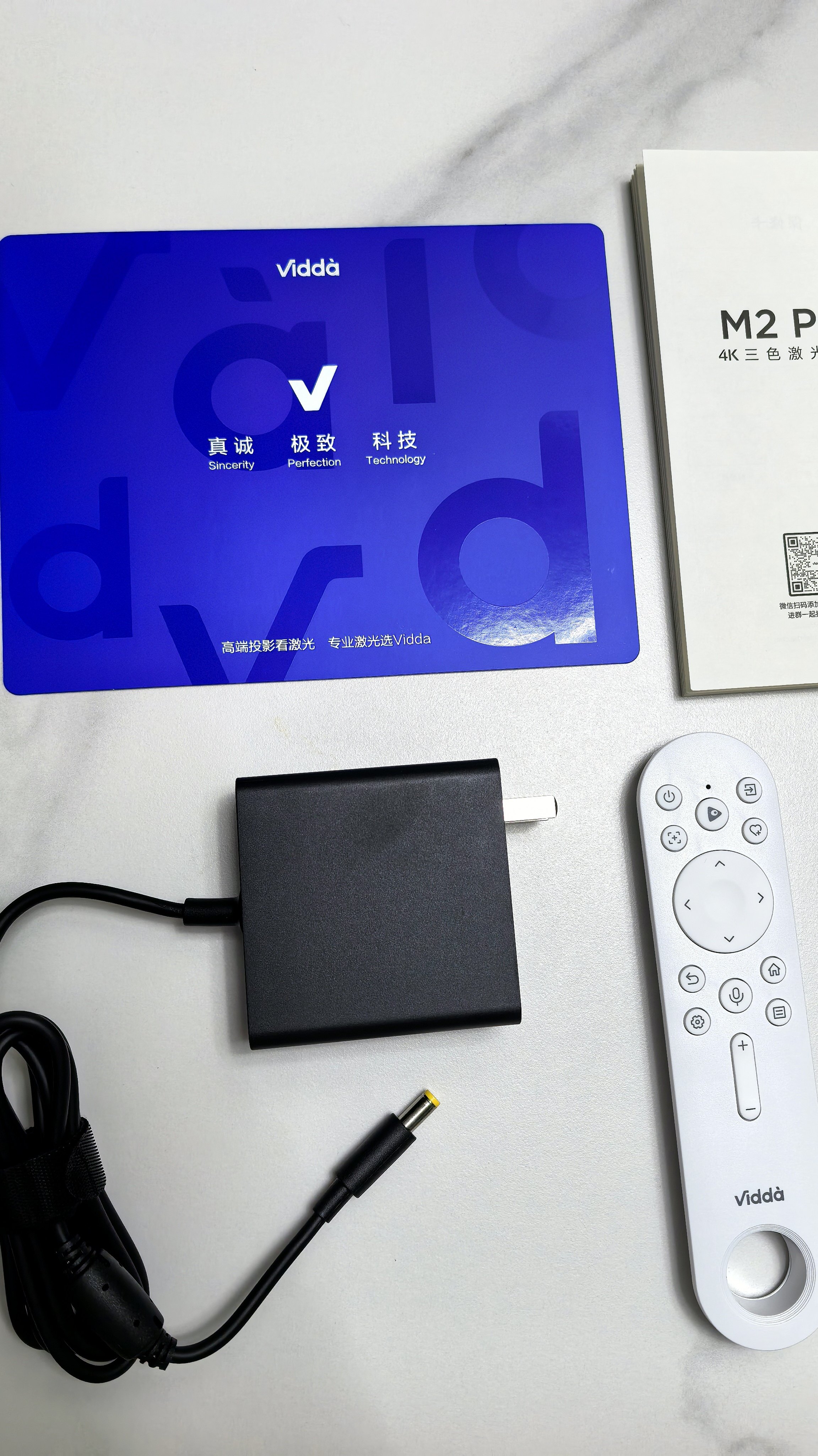 Vidda大眼睛M2 Pro 4K激光投影仪家庭影院游戏娱乐投影机