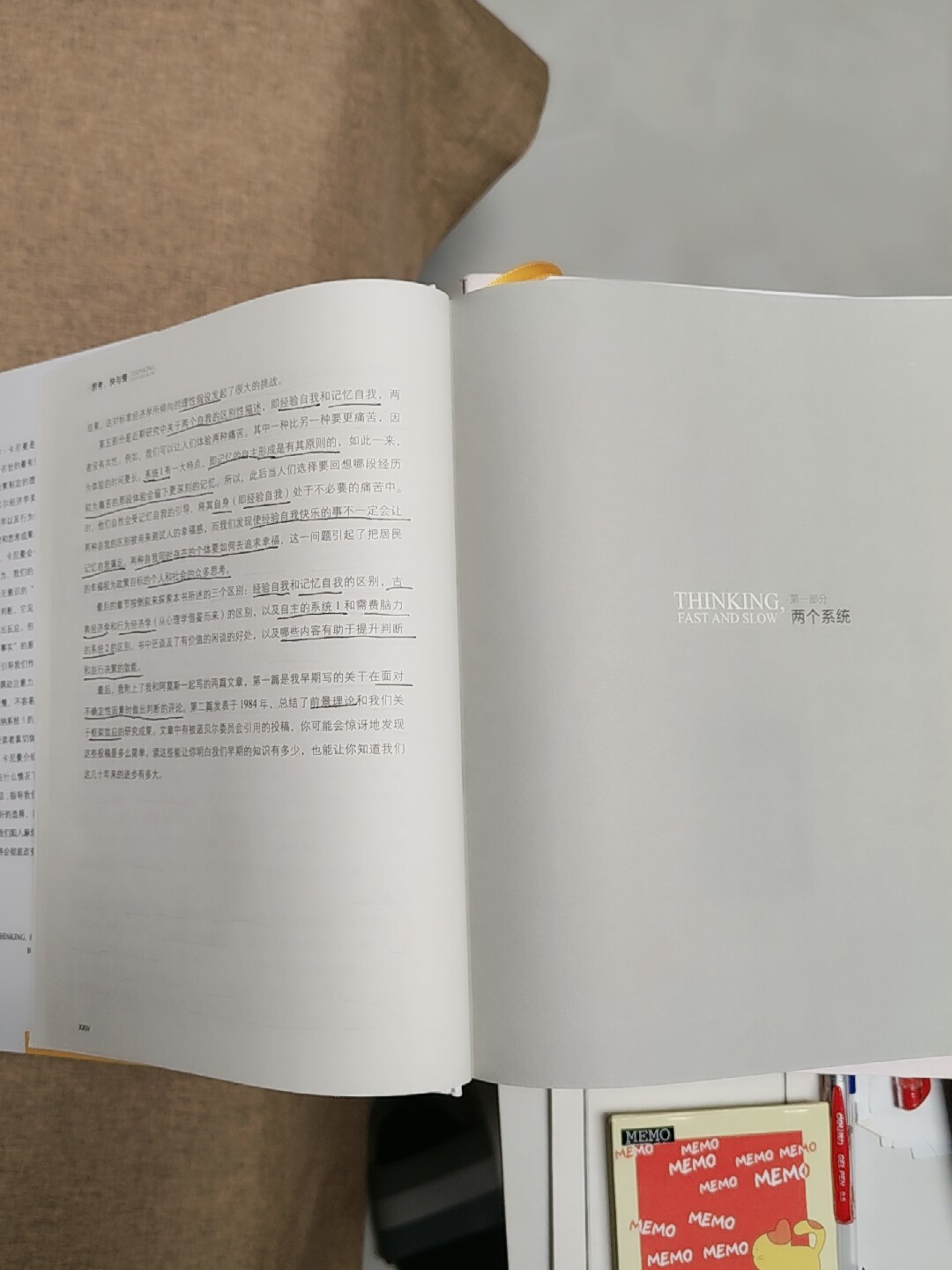 2025新版】思考快与慢丹尼尔卡尼曼噪声作者罗永浩推荐行为经济学诺贝尔经济学奖社会科学经济学心理学中信出版社官方正版