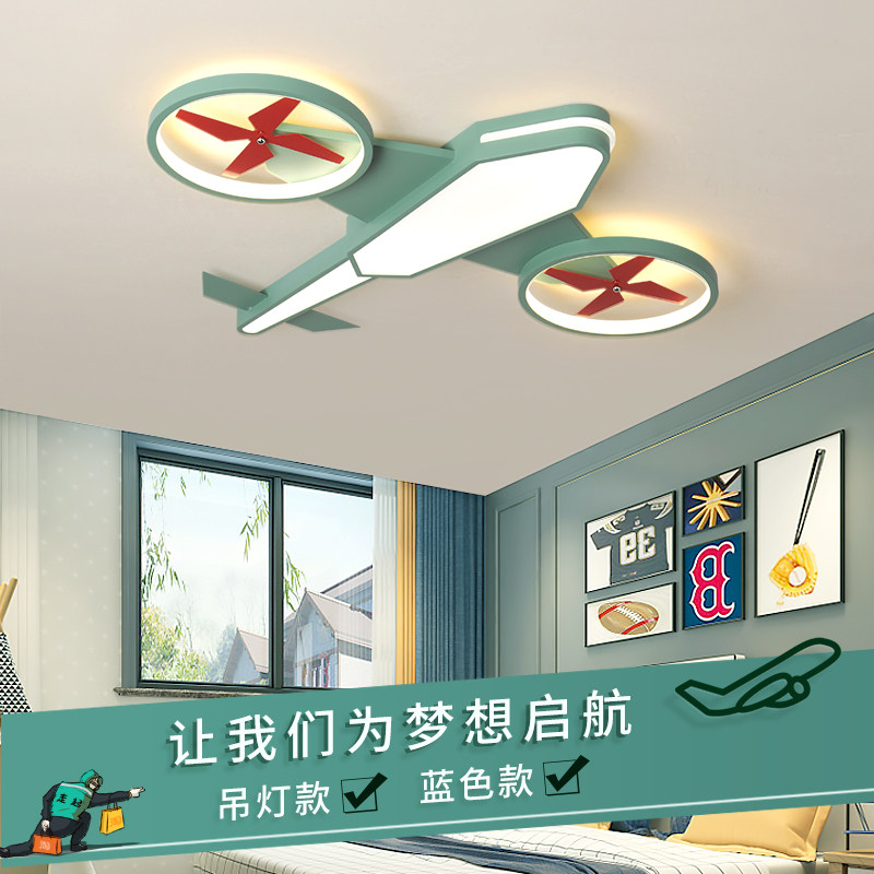 Eye Protection led Nursery Airplane Light Cozy Creative Cartoon Lamp Boy Bedroom Room Remote Control Ceiling Chandelier