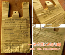 Yellow letter horse clip bag bag vest bag vest bag plastic bag handbag food bag custom wholesale 100