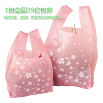 Cherry Blossom horse bag plastic bag gift bag portable shopping vest packing bag food bag wholesale bag 100 pack