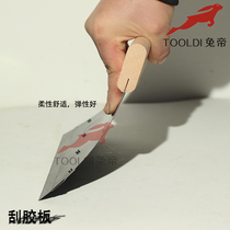  Rabbit Emperor brand PVC plastic floor construction glue scraper to send scraper teeth a plastic handle wooden handle scraper special offer