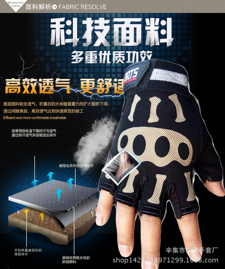 Gants pour vélo mixte - Ref 2250448 Image 6