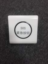 Emergency button SOS alarm button emergency button often open and close optional 86 button