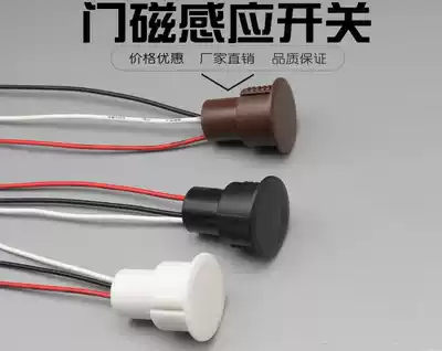 12VLED DC door magnetic switch 24v door magnetic switch wardrobe door magnetic LED door magnetic switch mcl-36
