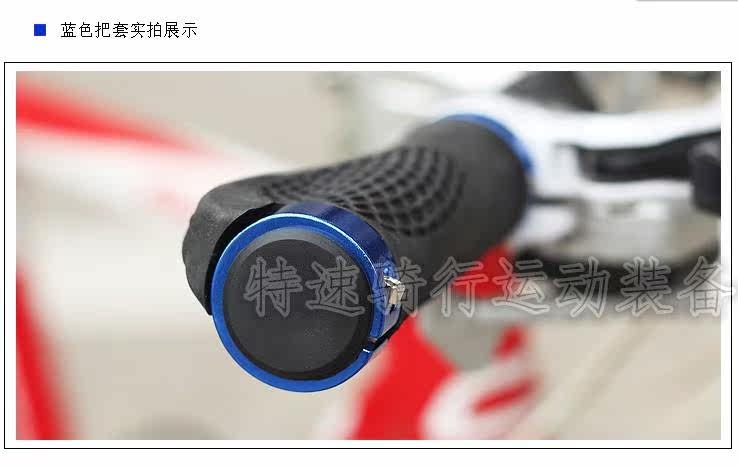 Poignées de vélo - Ref 2349613 Image 34