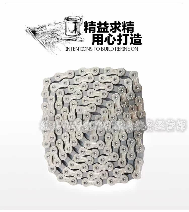 Chaîne de vélo - Ref 2364080 Image 7