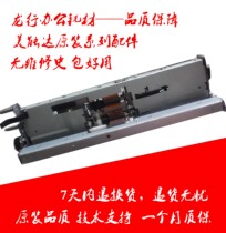 Konica Minolta 283 223 423 363 Paper rubbing sleeve Aurora AD289 369 429 Paper rubbing assembly