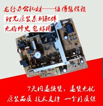 Ricoh MP2550B 3350B 2851 3351 3352 2852 power board original disassembly