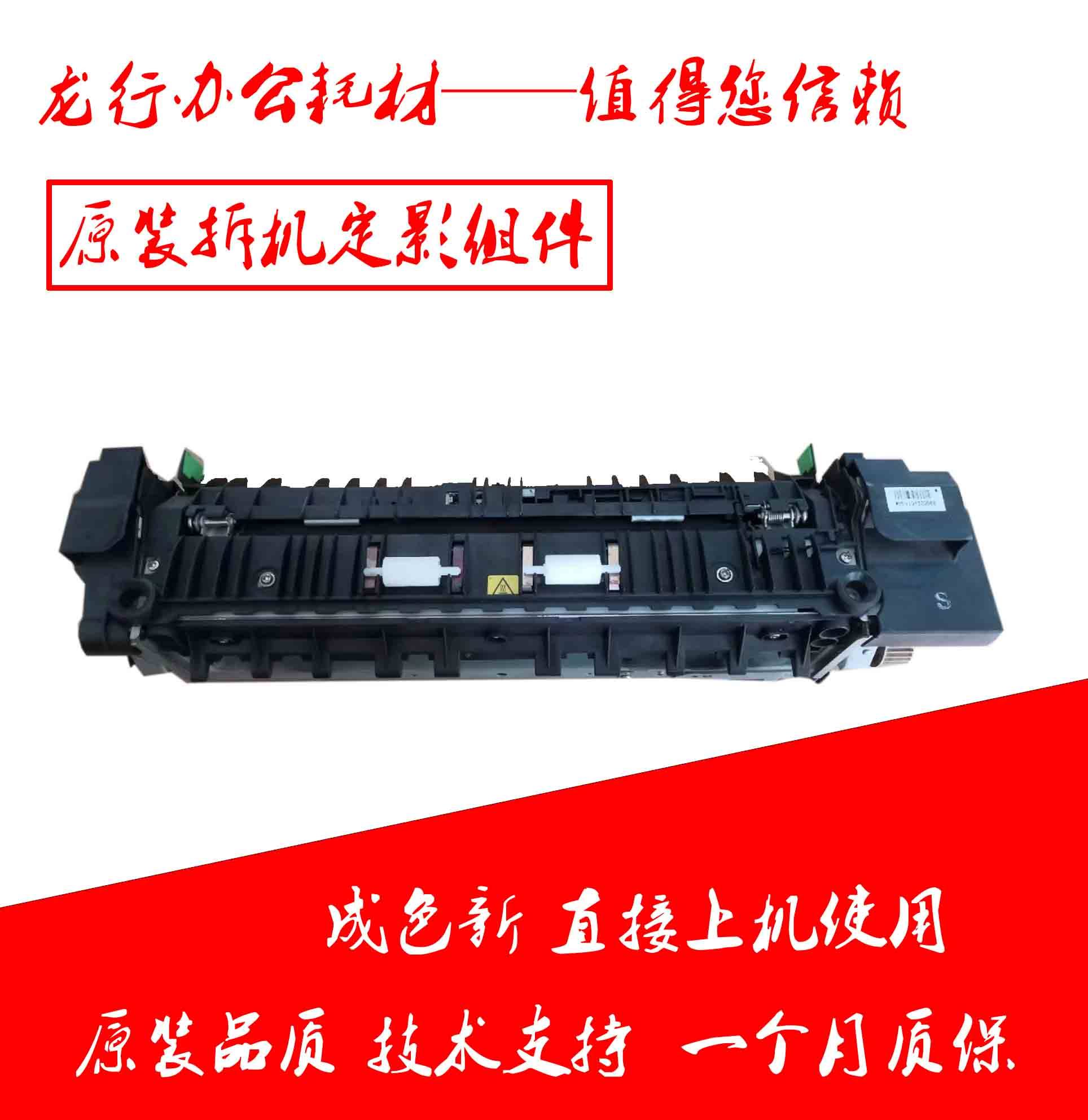 Original fit Toshiba 2051 2551 2550C 2551 2555 3055 3555 fuser fixing assembly heating group-Taobao