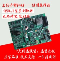 Canon ir3235 3225 3230 3245 Copier image processing printing board Interface board