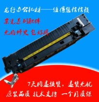 Kyocera 3500i 4500i 5500i Fixer 3501i 4501i 5501i Fixer heating assembly