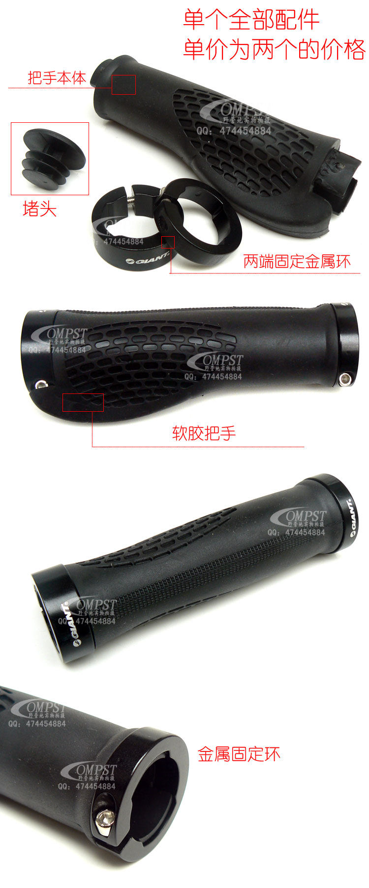 Poignées de vélo GIANT - Ref 2354982 Image 4