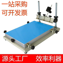 Factory direct sales manual screen printing countertop screen printing machine precision screen printing table color printing multi-color screen printing