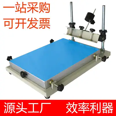 Factory direct manual screen printing countertop screen printing machine precision screen printing table color printing multi-color screen printing