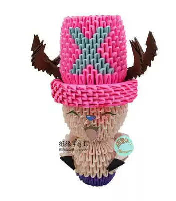 Special triangle plug material anime DIY Joba student handmade origami material pack with tutorial tools