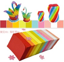 Triangle paper 4*6cm handmade origami 12 colors 24 colors 36 colors handmade diy puzzle triangle material paper delivery tutorial