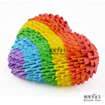 Special handmade origami material puzzle DIY triangle insert folding video tutorial Color love material pack