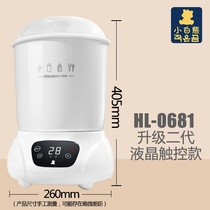 Little White Bear Sterilizer Bottle Sterilizer with Drying Sterilizer Baby Bottle Sterilizer Large Capacity HL0681