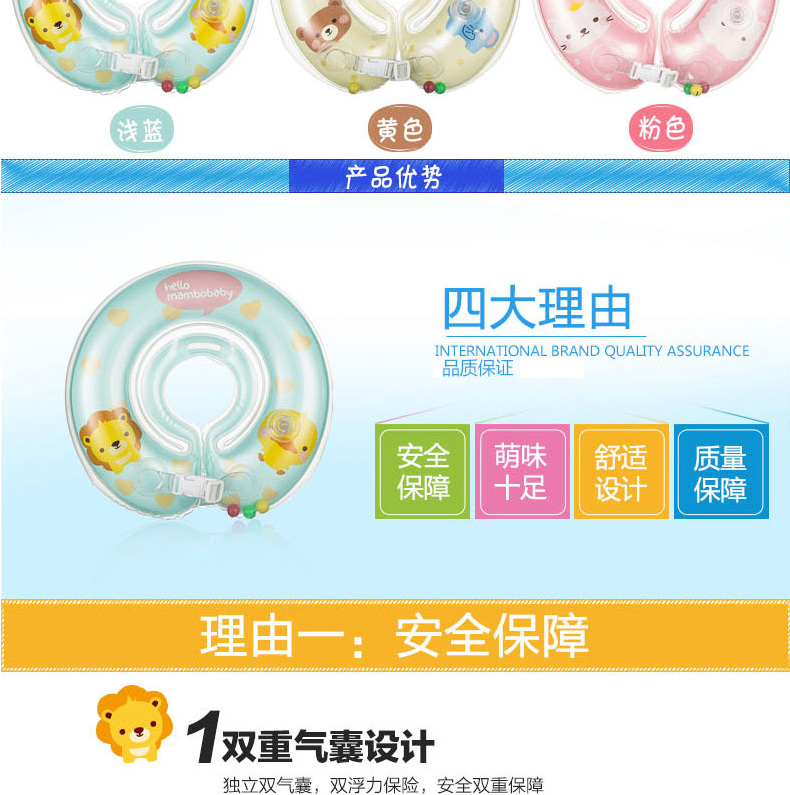Vòng cổ bé bơi bơm hơi cổ áo an toàn có thể điều chỉnh vòng cổ bé sơ sinh chống giật cổ trẻ sơ sinh - Cao su nổi phao tròn cho bé