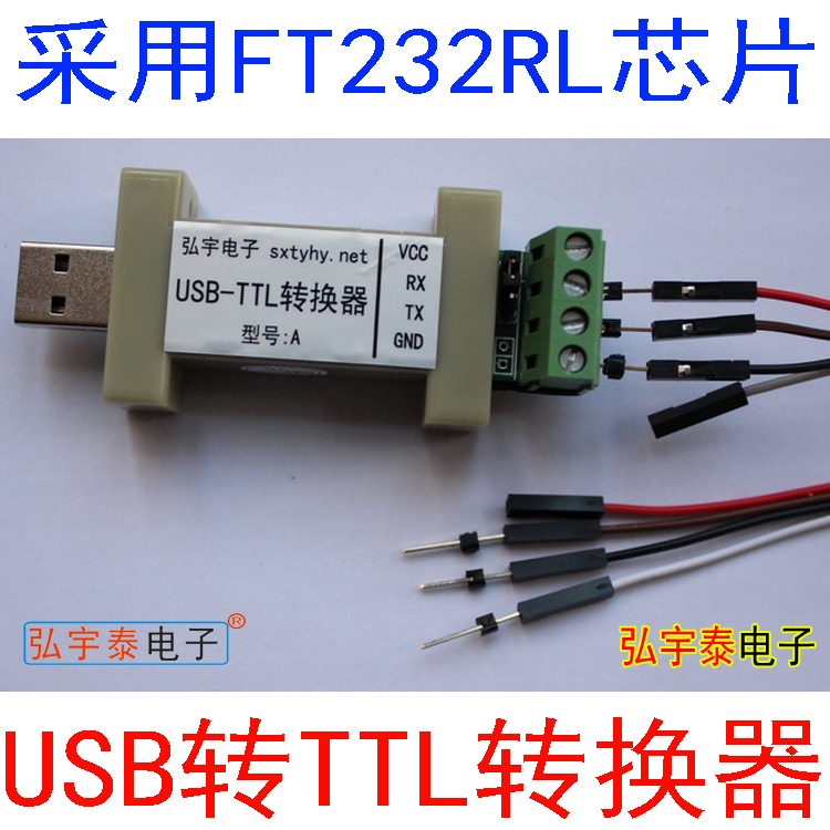 USB-TTL USB2 0 turn TTL TTL SMALL PORT TTL Interface TTL Level FT232RL