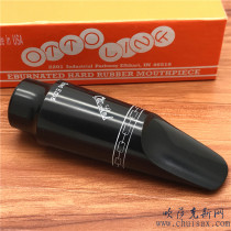 USA Otto link oblique logo retro commemorative edition VINTAGE tenor Bakelite flute head