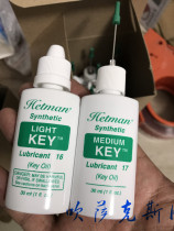 American Hetman black TMAN saxophone key oil lubricant 16 17 18 black tube Clarinet flute wooden tube