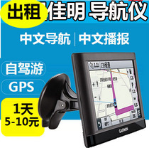 Garmin C265 car GPS navigator United States Europe abroad self-driving latitude and longitude car navigation