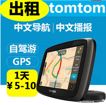 Taiwan Taiwan Singapore Hong Kong Malaysia New Zealand Australia Car rental tour