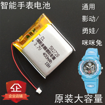 Childrens phone watch battery Universal 3 7v small genius shadow primary school smart phone rechargeable battery