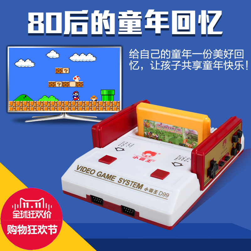 Home TV game console old-fashioned retro double card game console Nintendo FC red and white machine double handle