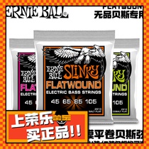 American-made ErnieBall Flatwound EB flat-wound fretless electric bass strings 4 5 strings 2813 2814