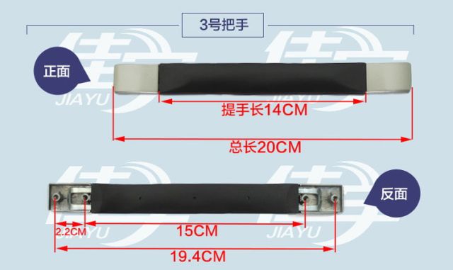 No. 3 suitcase handles, accessories, handles, universal suitcase handles, parts, handles, trolley suitcase handles