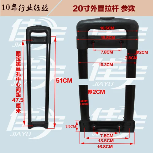 Чемодан, аксессуары, универсальные колонки