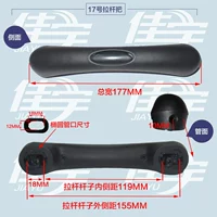 № 17 ручка стержня