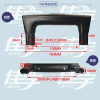 Ручка стержня N7