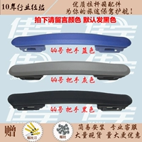 Ручка № 44 (черный по умолчанию)