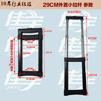 Чемодан, 29см