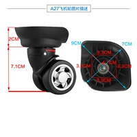 Черный самолет, 1 пары