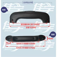 № 126 ручка стержня