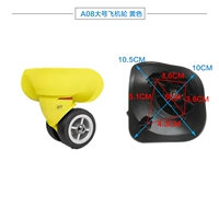 Большой желтый самолет, 1 пары