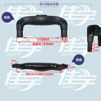 N13 ручка стержня