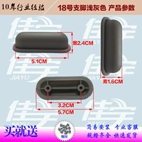 Светлый серый № 18 футов (2)