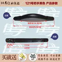 № 121 ручка черная