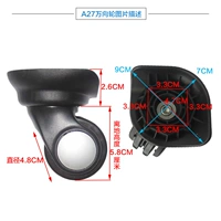 1 пара колес A27