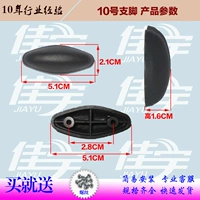 № 10 футов (2)