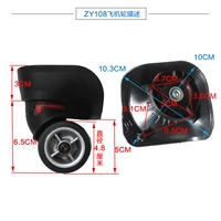 ZY108 большое самолет