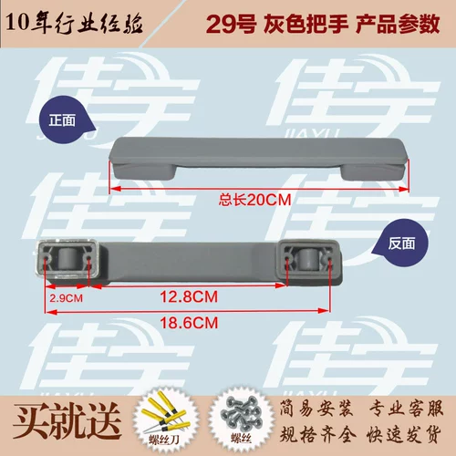 Чемодан, аксессуары, универсальная портативная ручка